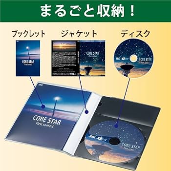 Amazon.co.jp：コクヨ CD/DVDケース メディアパス トール 1枚