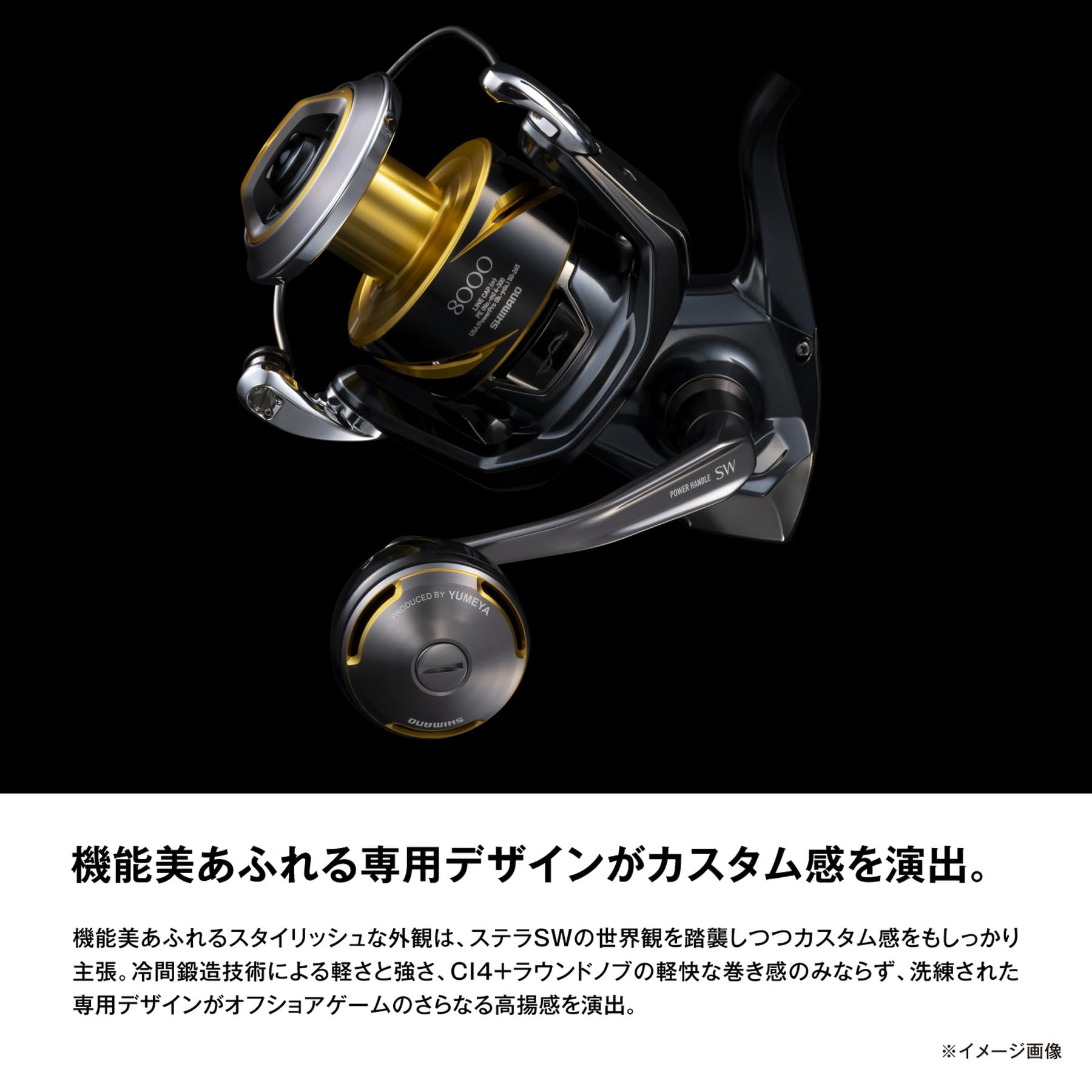 Amazon | シマノ(SHIMANO) リールパーツ 26夢屋 SW パワーハンドル