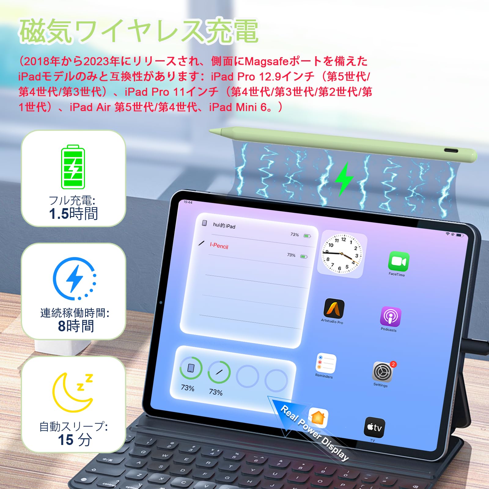 Amazon | Pencil 第2世代 iPad 2018-2025用 磁気ワイヤレス充電付き