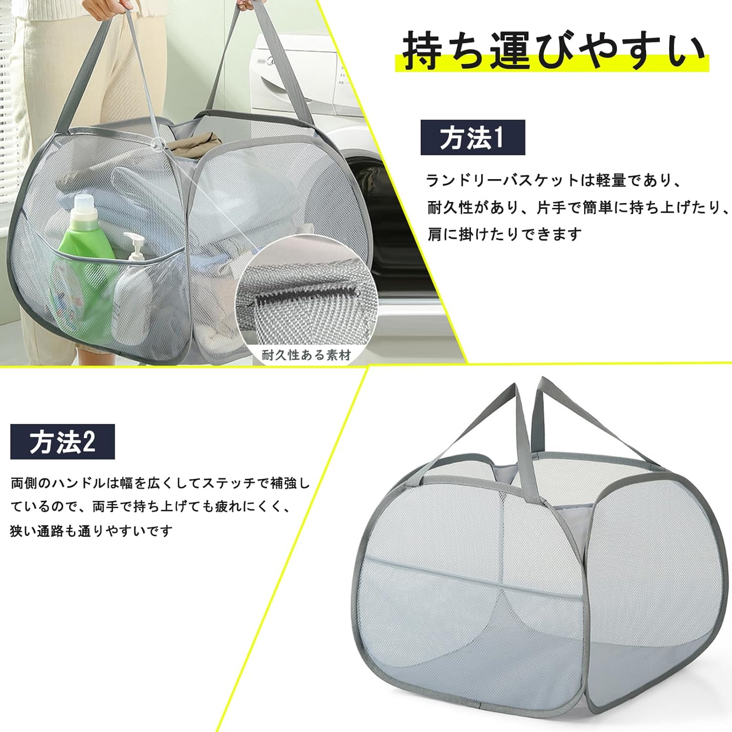 AYO Laundry Hamper, Laundry Hamper, Laundry Basket, Laundry Bag, Laundry Box, Clothing, Clothing, Bag, Collapsible, Mesh, Portable, Large Capacity, 22.8 gal (90 L), Super Lightweight, Space Saving,