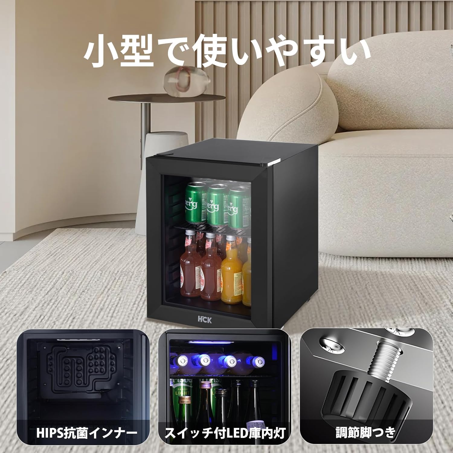 HCK 小型ドリンク用 冷蔵庫 23L (SC-23A-BLK) Amazon | HCK 冷蔵庫