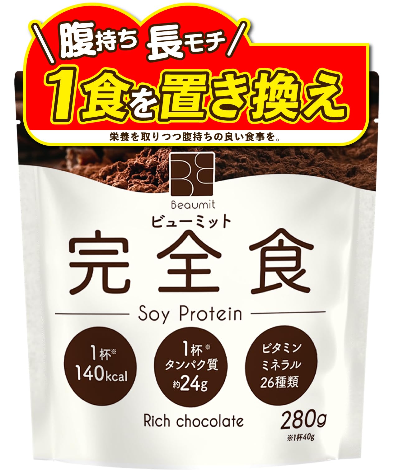 Amazon.co.jp: 【国際中医師監修】Beaumit 完全食 ソイプロテイン 完全