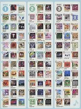 Amazon.co.jp: 「あつまれ どうぶつの森」オリジナルサウンドトラック Amazon.co.jp: 「あつまれ どうぶつの森」オリジナルサウンドトラック