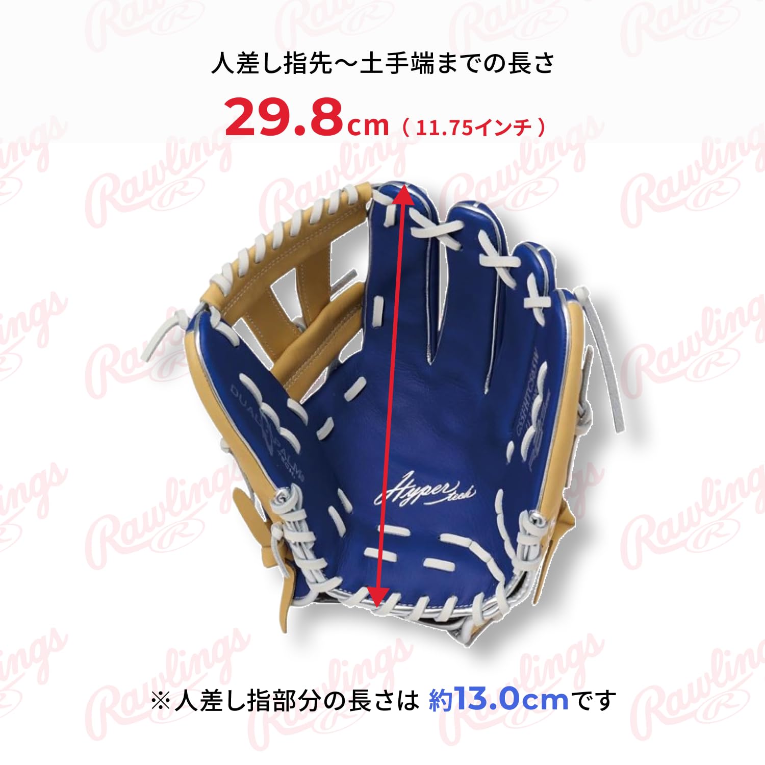 Amazon | ローリングス(Rawlings) 野球用 グラブ グローブ ソフト