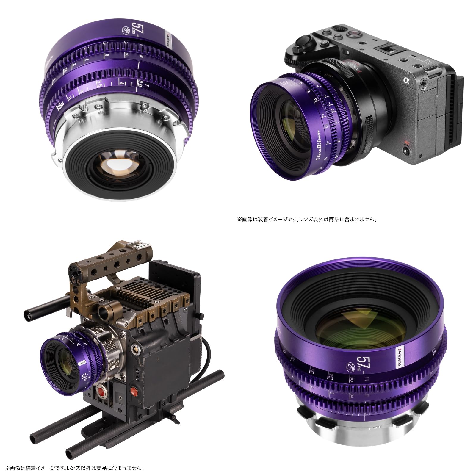 Amazon | 7Artisans Floral bloom(フローラルブルーム) シネマレンズ