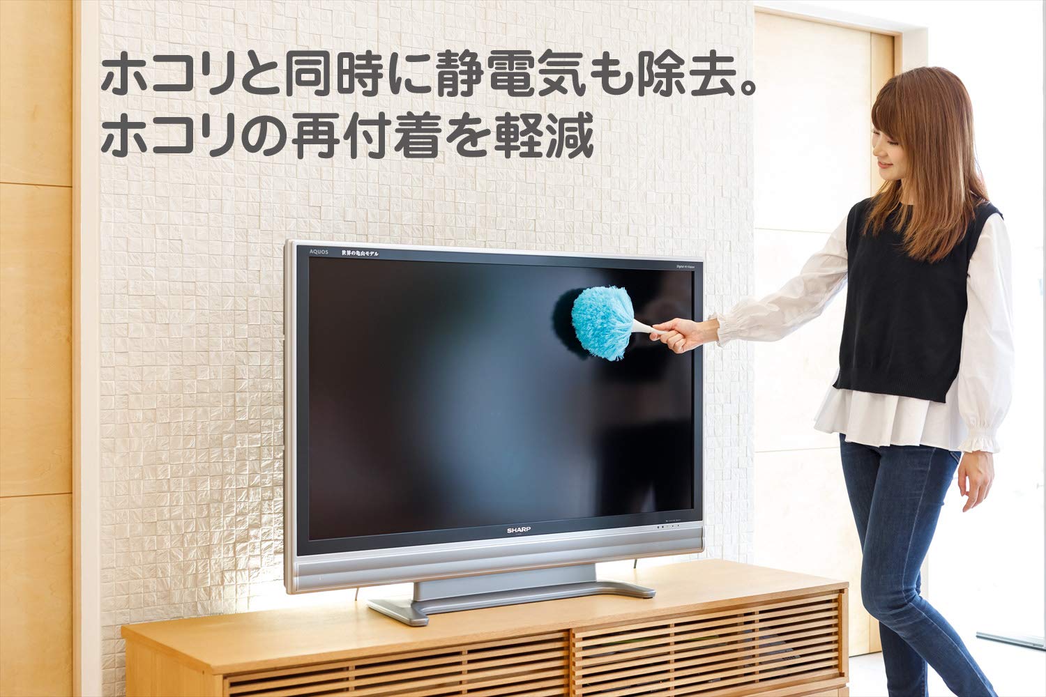 Amazon｜山崎産業 ほこり 払い 静電気除去 ニュー除電払い ミニ 全長