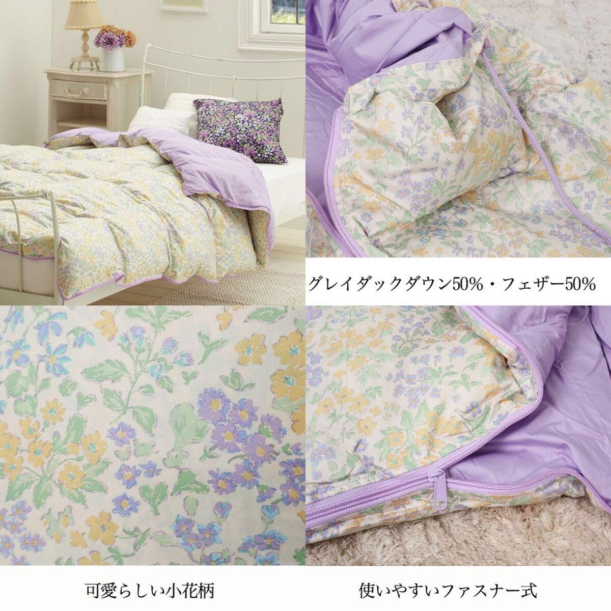 Amazon.co.jp: ダウン かわいい 布団になる クッションになる 寝袋 