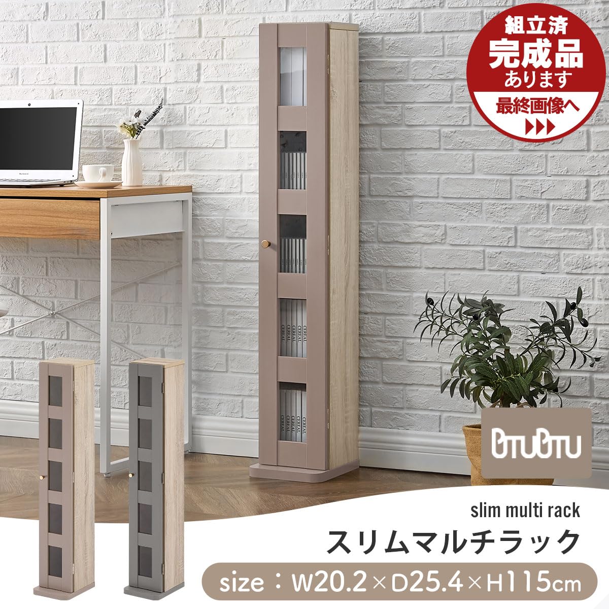 Amazon｜ぼん家具 【完成品】 cdラック スリム 本棚 dvdラック 扉付き