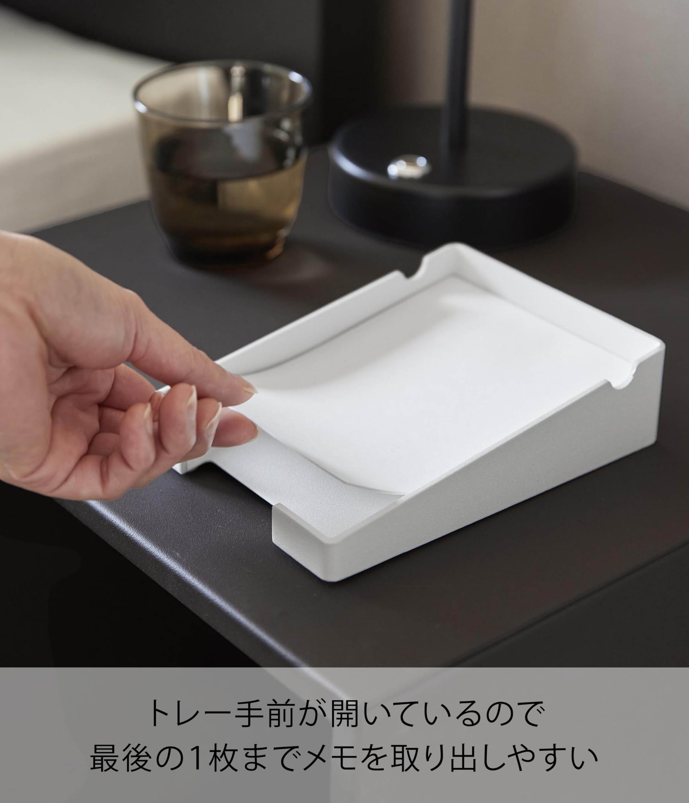 Amazon｜山崎実業(Yamazaki) ペンが置ける メモホルダー ホワイト W11