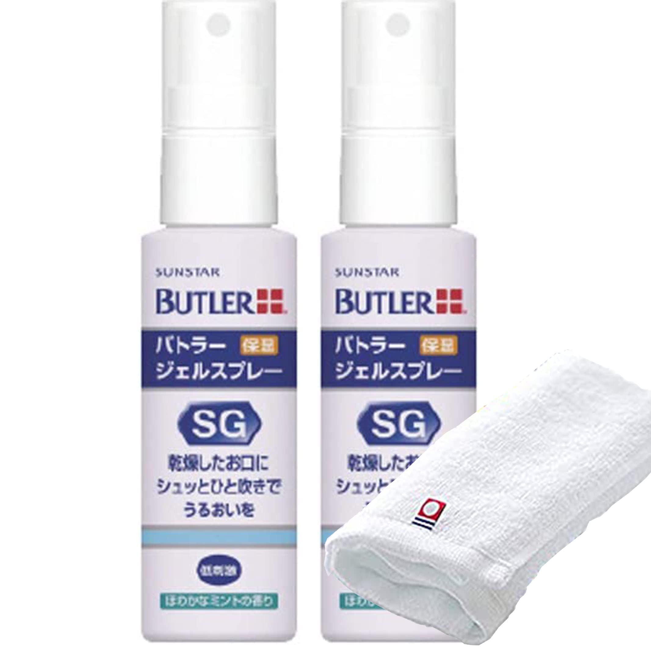 Amazon.co.jp: 今治タオル付き BUTLER/バトラー ジェルスプレー 2本