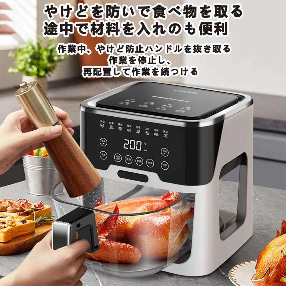 Amazon.co.jp: ノンフライヤー 5L 家庭用 大容量 電気フライヤー エア