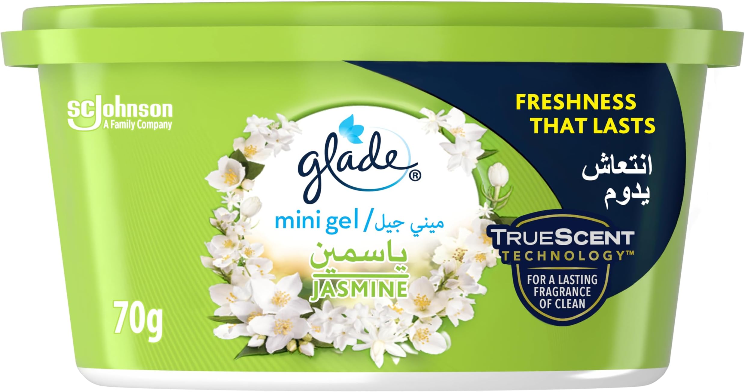 Mini Gel Air Freshener, Jasmine Scent, Odour Eliminator, Home Air Freshener, 70g