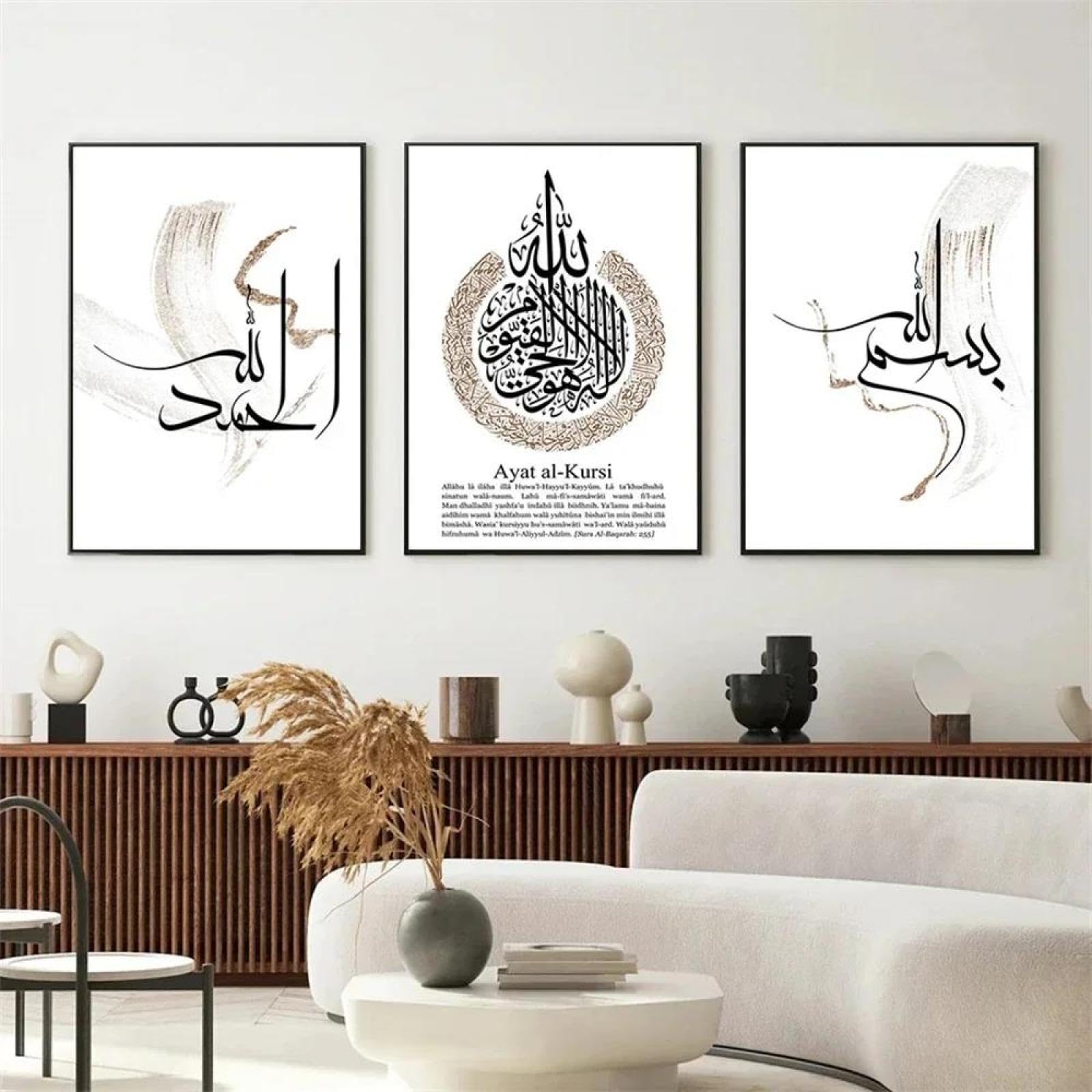 Baibexing Islamic Arabic Calligraphy Ayat Al Kursi Brush Stroke Quote Posters Print Wall Art Canvas Painting Pictures Living Room Decor 30X40Cmx3Pcs Unframed