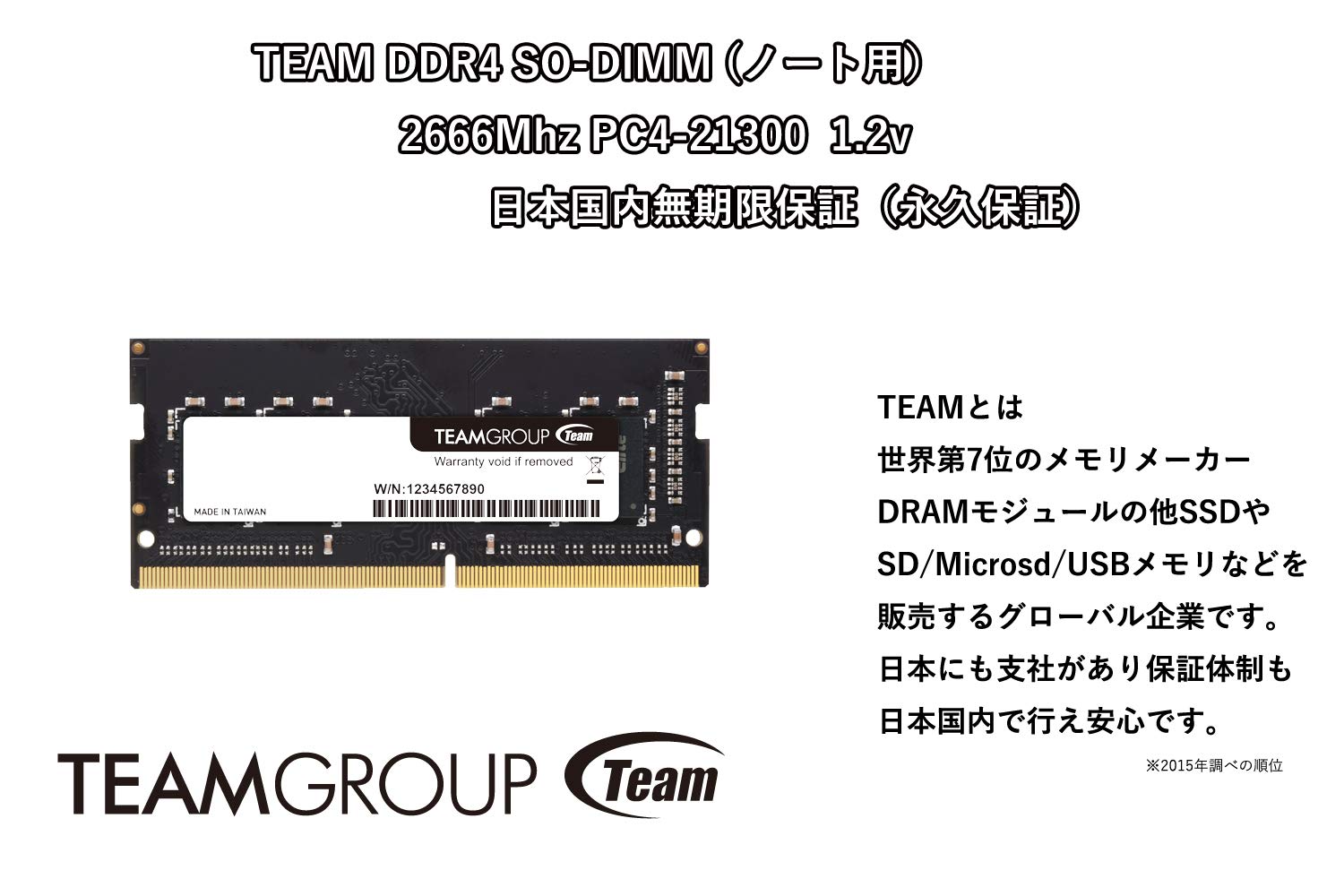 メモリー Team SO-DIMM DDR4 2666MHz 16GBx2 260-2666-16gbx2-tr.jpg?crop=