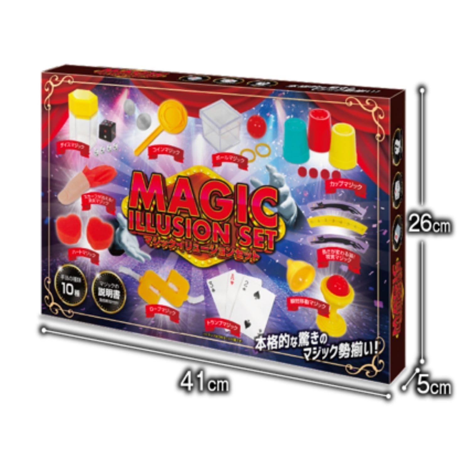 Amazon | HAC(ハック) マジックイリュージョンセット HAC5123