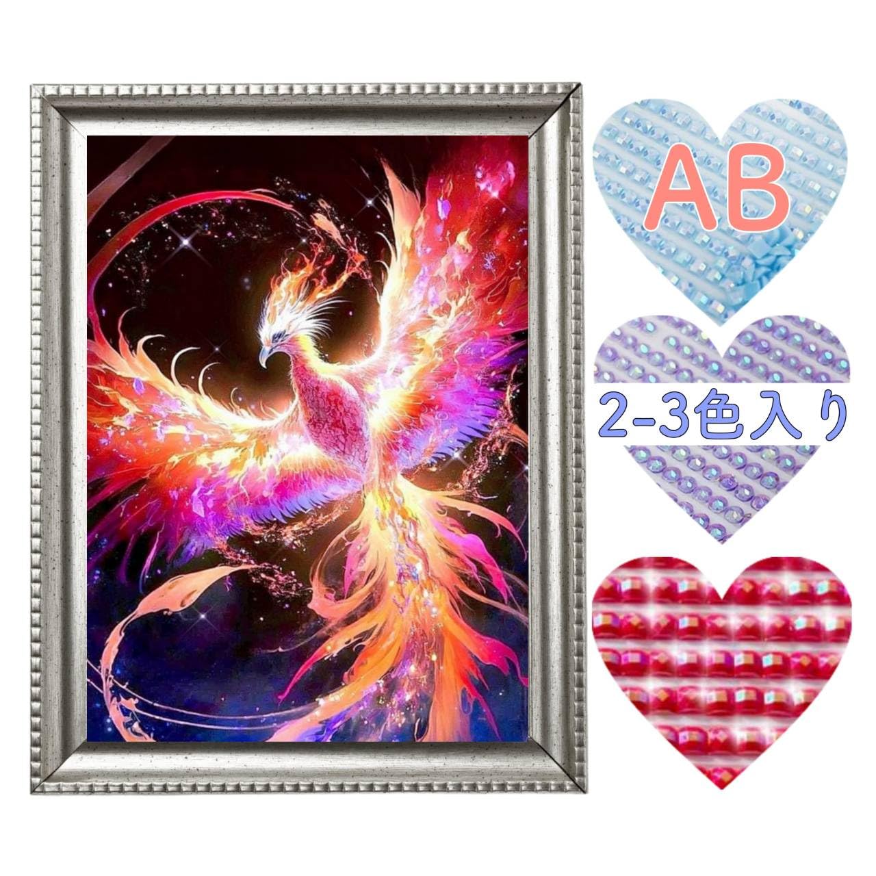 Amazon.co.jp: TA-BOX ダイヤモンドアート専門店/キラキラAB