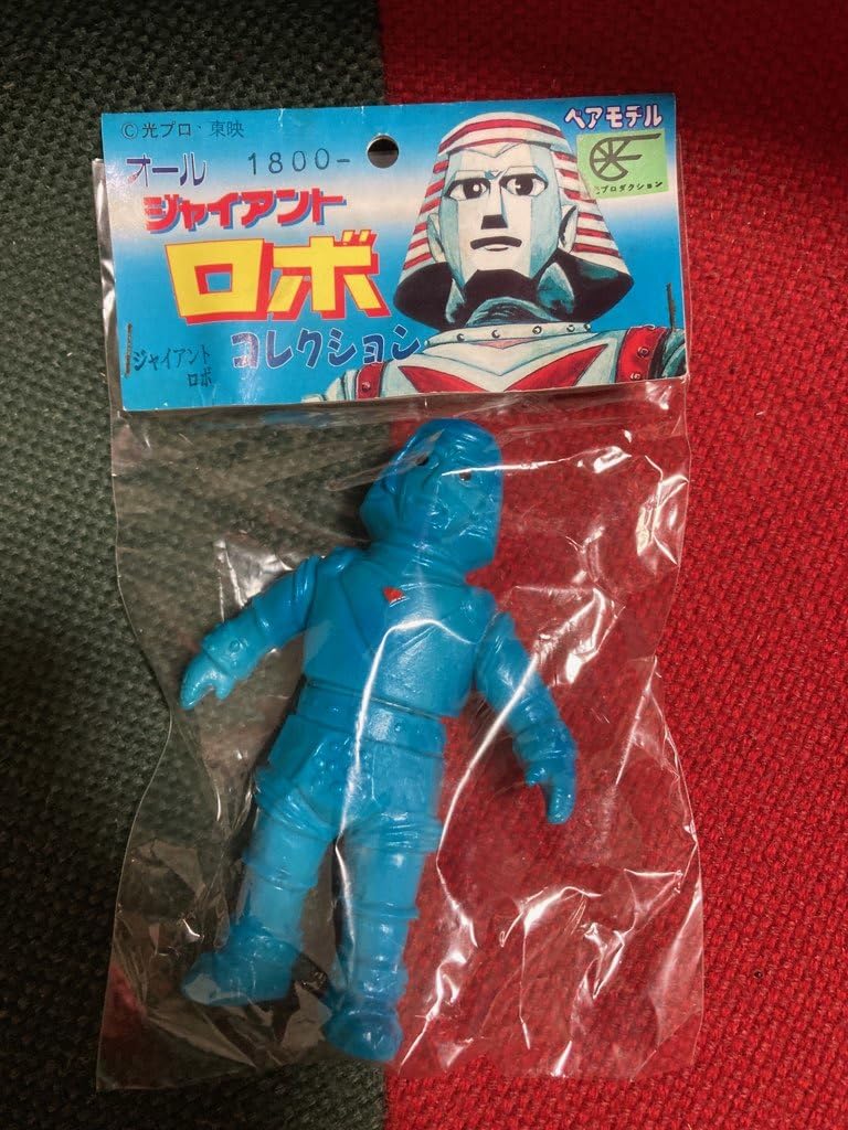 Amazon.co.jp: ベアモデル ジャイアントロボ ソフビ / M1号 ブルマァク  