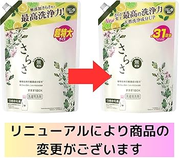RIMO SAVON 液体洗剤 3本セット RIMO SAVON 液体洗剤 3本セット RIMO SAVON 液体洗剤 3本セット 洗剤