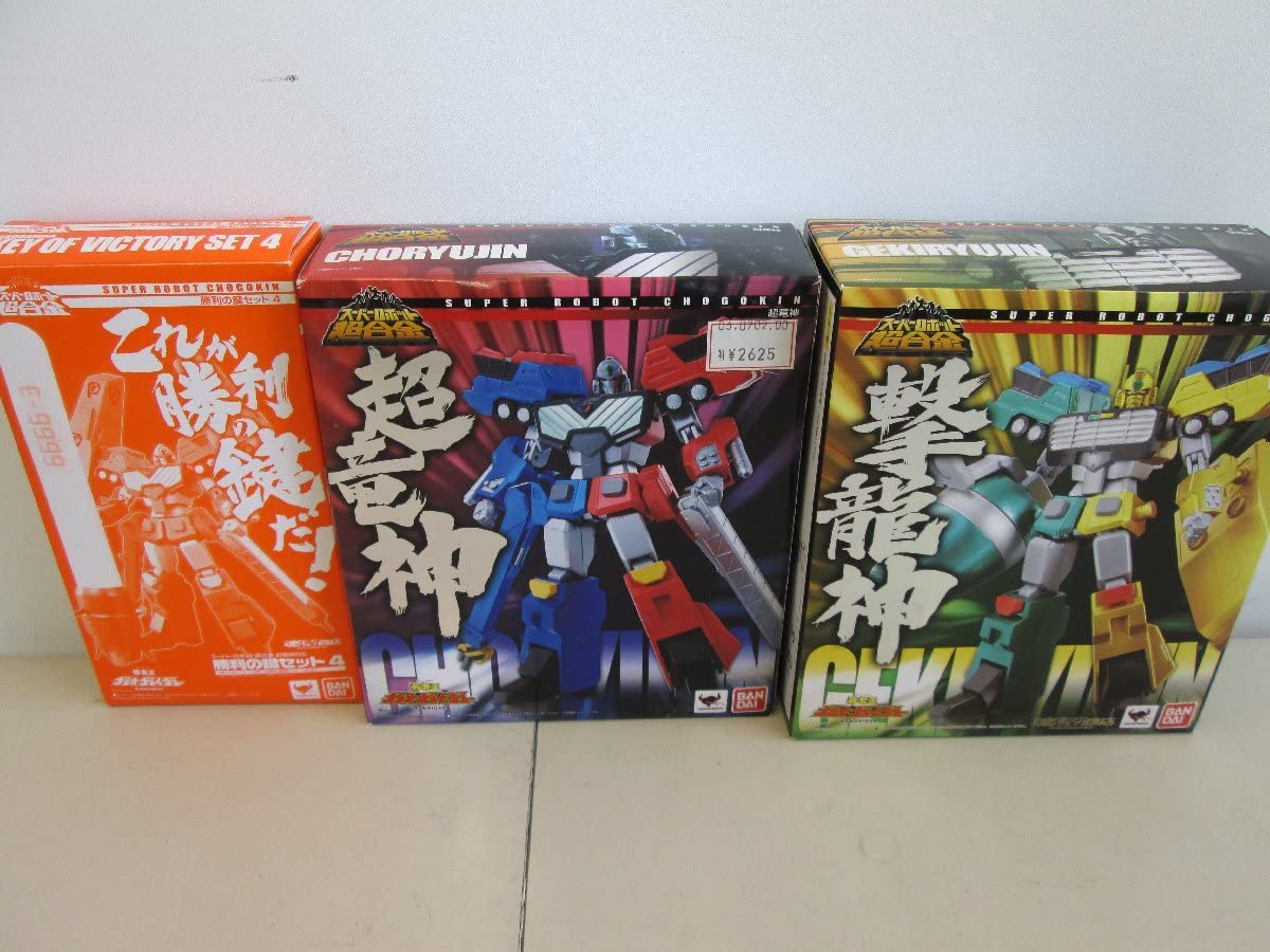 Amazon | スーパーロボット超合金 超竜神 撃龍神 勝利の鍵セット4 3体 