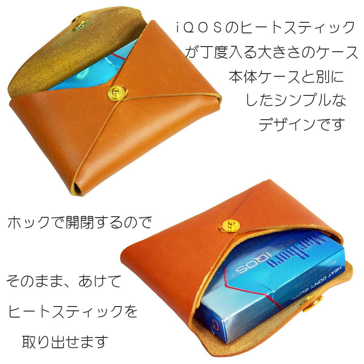 アイコス　ヒートテック　ケース　馬革 Amazon.co.jp: アイコス ヒートスティック ケース 本革 レザー 国産