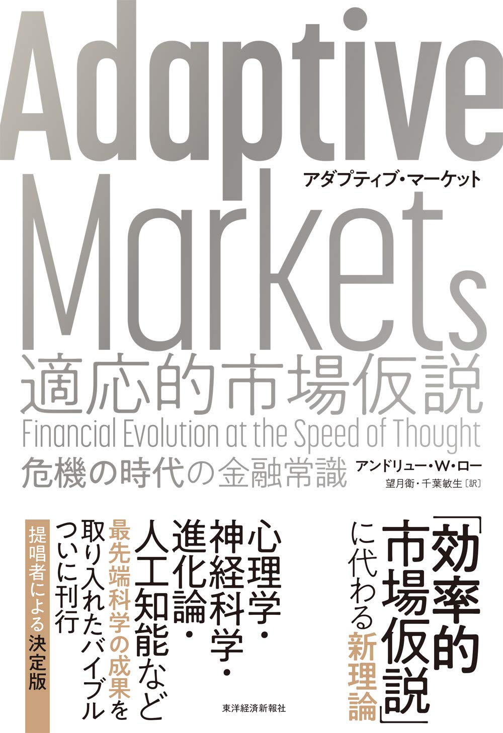 洋書 ImperfectMarkets and ImperfectRegulation 洋書 ImperfectMarkets and ImperfectRegulation Imperfect Markets