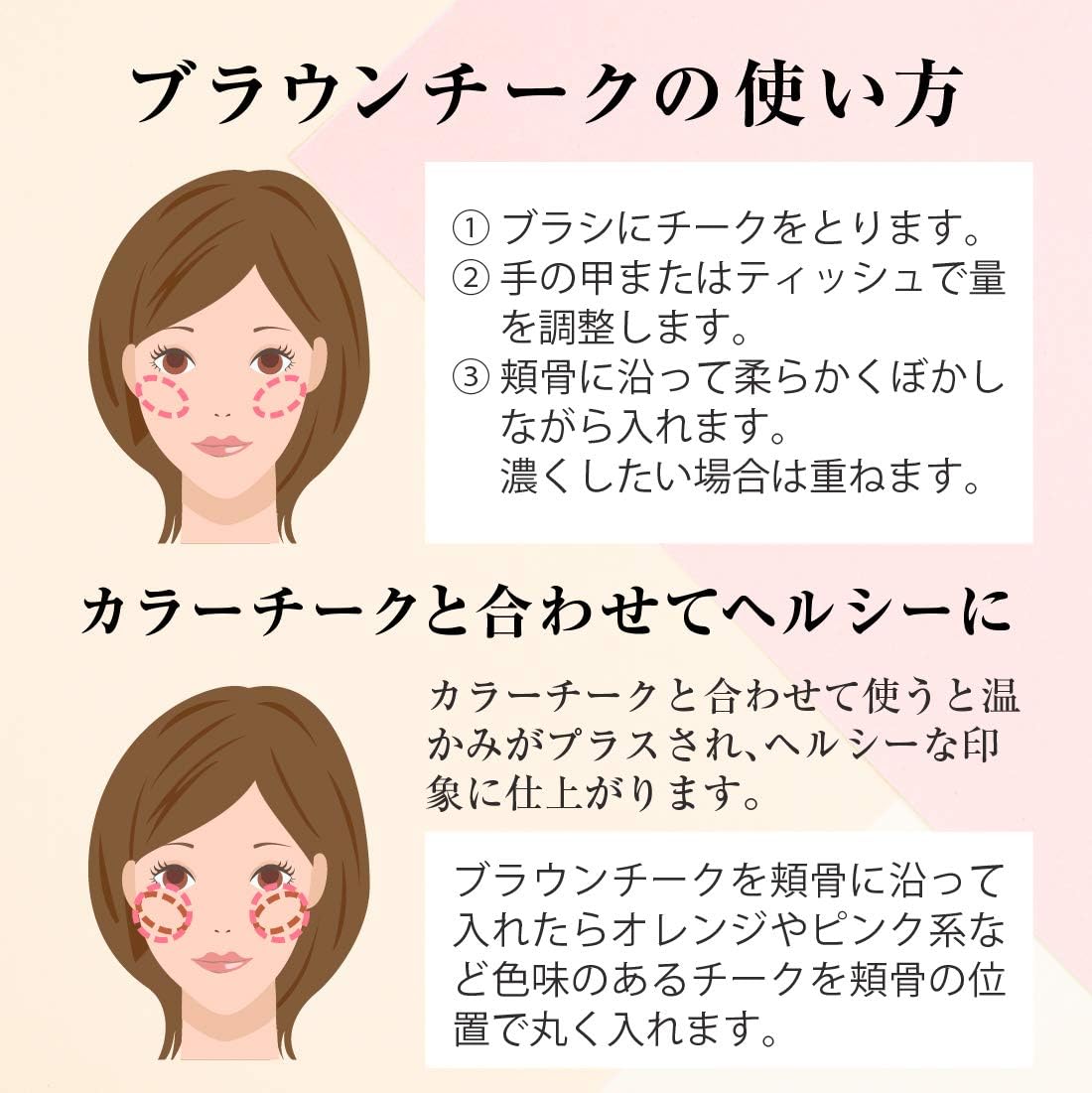 Amazon シェーディング パウダーチーク チークカラー 150 ブラウン ブラシ付き チーク シャドウ ブロンザー 無香料 Mcコレクション メイコー化粧品 ブロンザー 通販