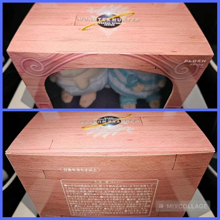 モンハン　プーギー　ぬいぐるみセット プーギー人形のぬいぐるみセット（USJモンハングッズ2024