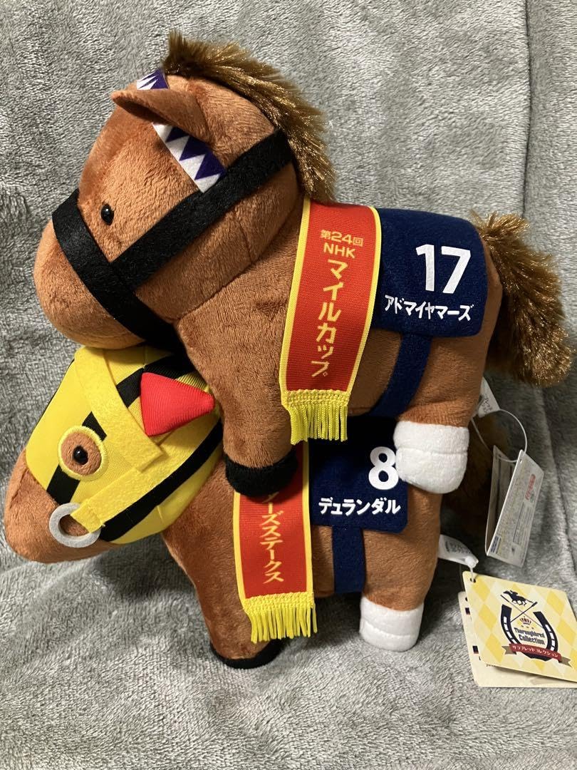 Amazon.co.jp: サラブレッドコレクション ぬいぐるみ（17と18） 2種