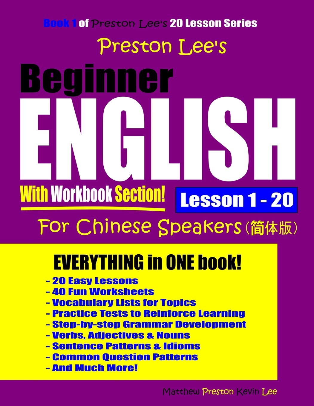 Preston Lee’s Beginner English With Workbook Section Lesson 1 – 20 For Chinese Speakers (Preston Lee's English For Chinese Speakers)