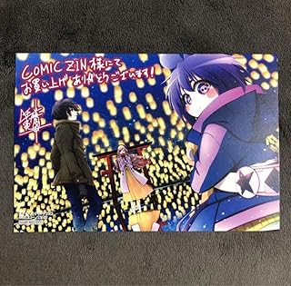 ダークギャザリング 2巻 C C ZIN購入特典