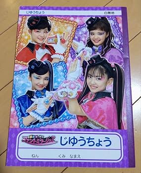 ファントミラージュサイン入りポスター Girls² ファントミラージュサイン入りポスター Girls² ファント