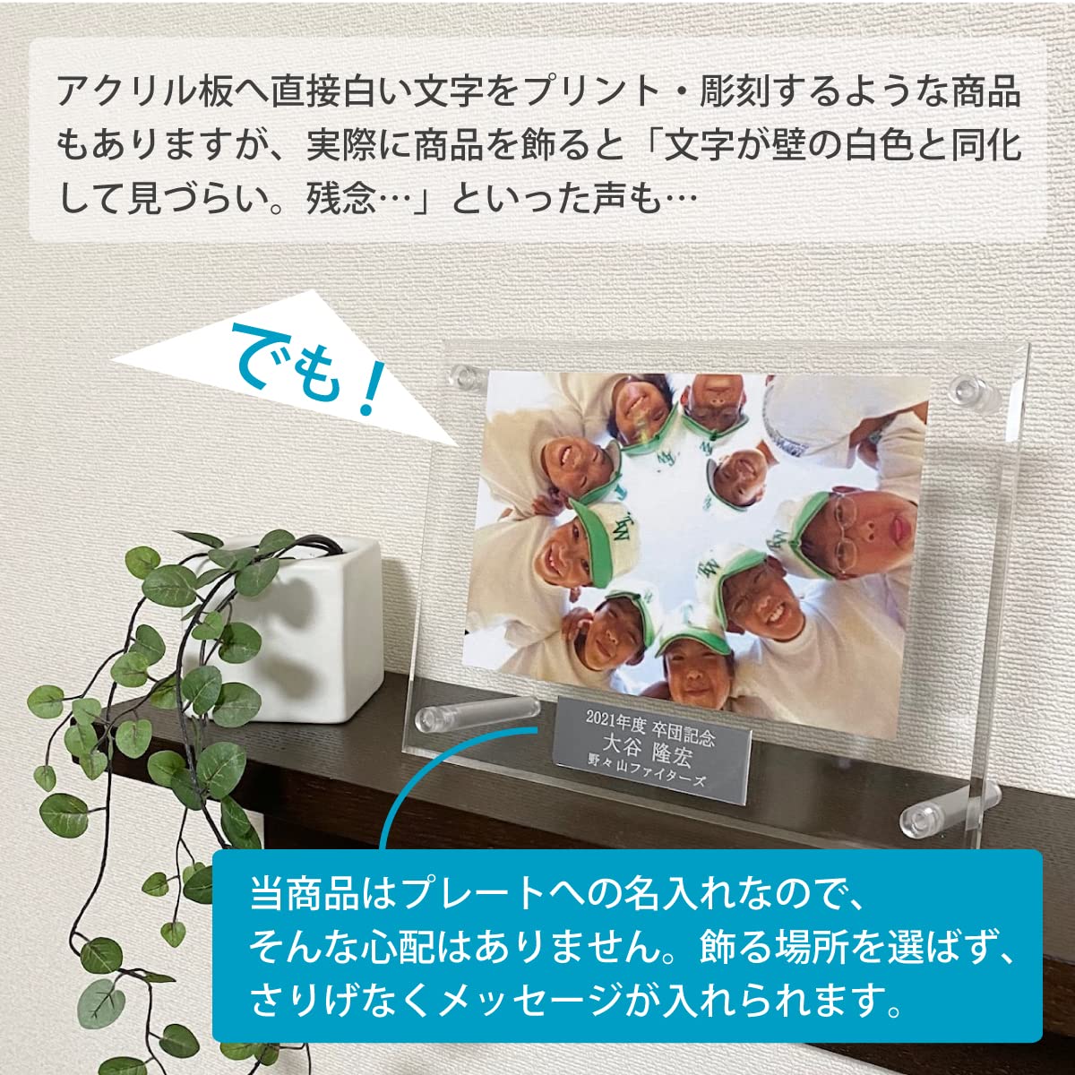 Amazon.co.jp: アクリルフォトフレーム名入れ無料 サッカー 野球 名