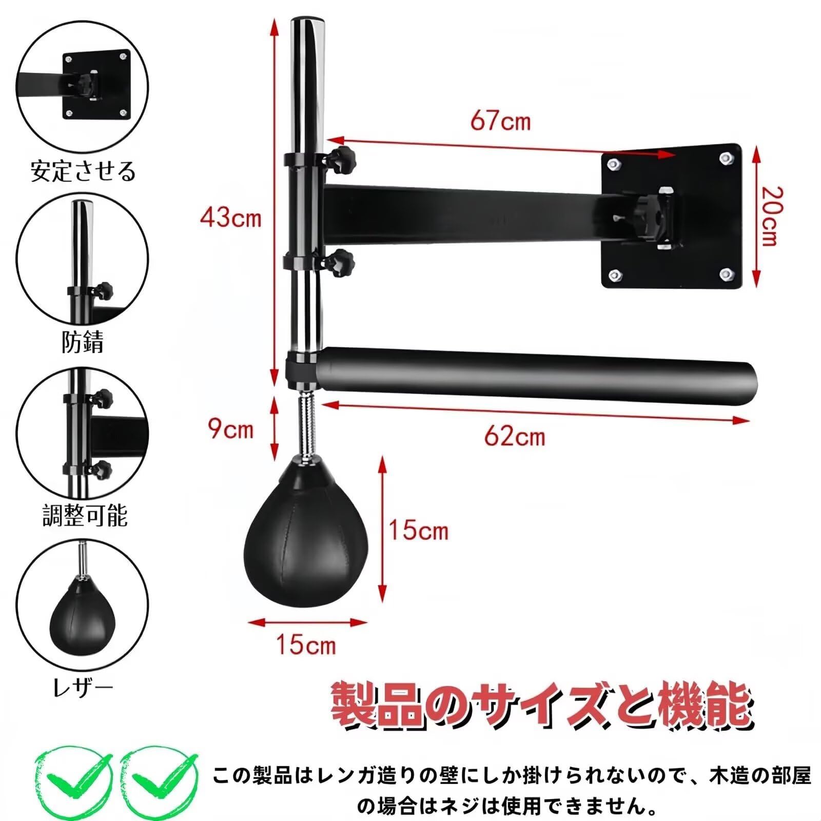 Amazon | TUIYIDUO 壁マウント ボクシング スピニングバー 360°回転 Amazon | TUIYIDUO 壁マウント ボクシング スピニングバー 360°回転