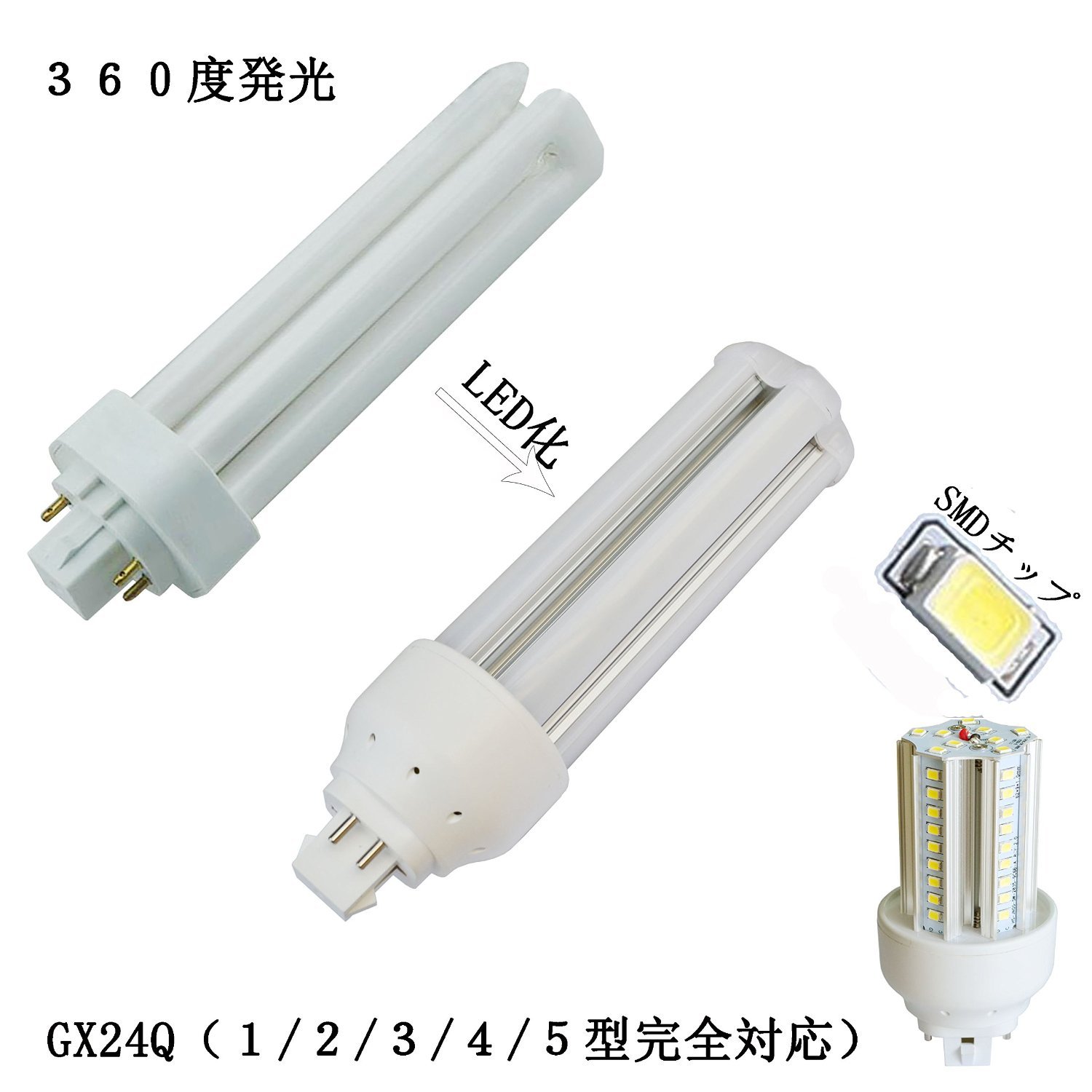 Amazon | FHT型LED ツイン3 42W型のLED化 FHT42-LED 電球色 白色 昼