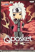 Vista 14 de Banpresto - Naruto Shippuden - Gaara (ver B), Figura de Bandai Spirits Q Posket