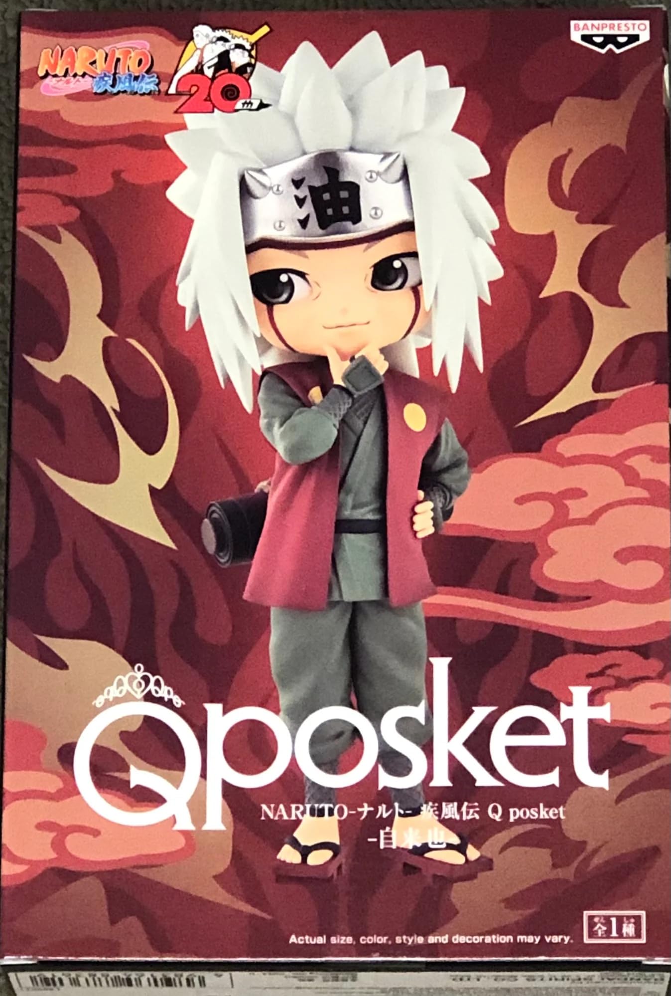 Amazon.co.jp: バンプレスト NARUTO-ナルト 疾風伝 Q posket 自