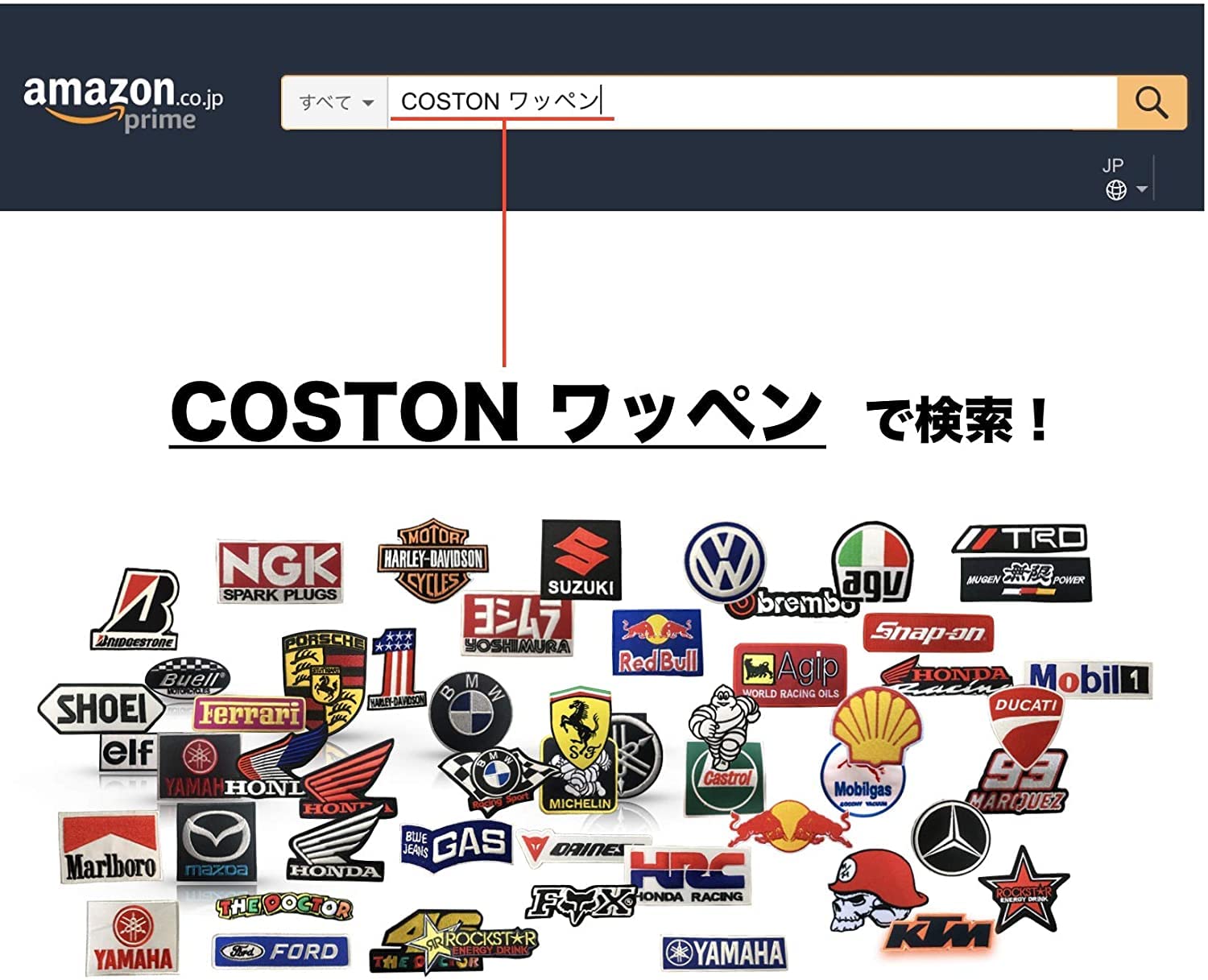 Amazon | 汎用 COSTON製 ニューヨーク ヤンキース ワッペン NY 