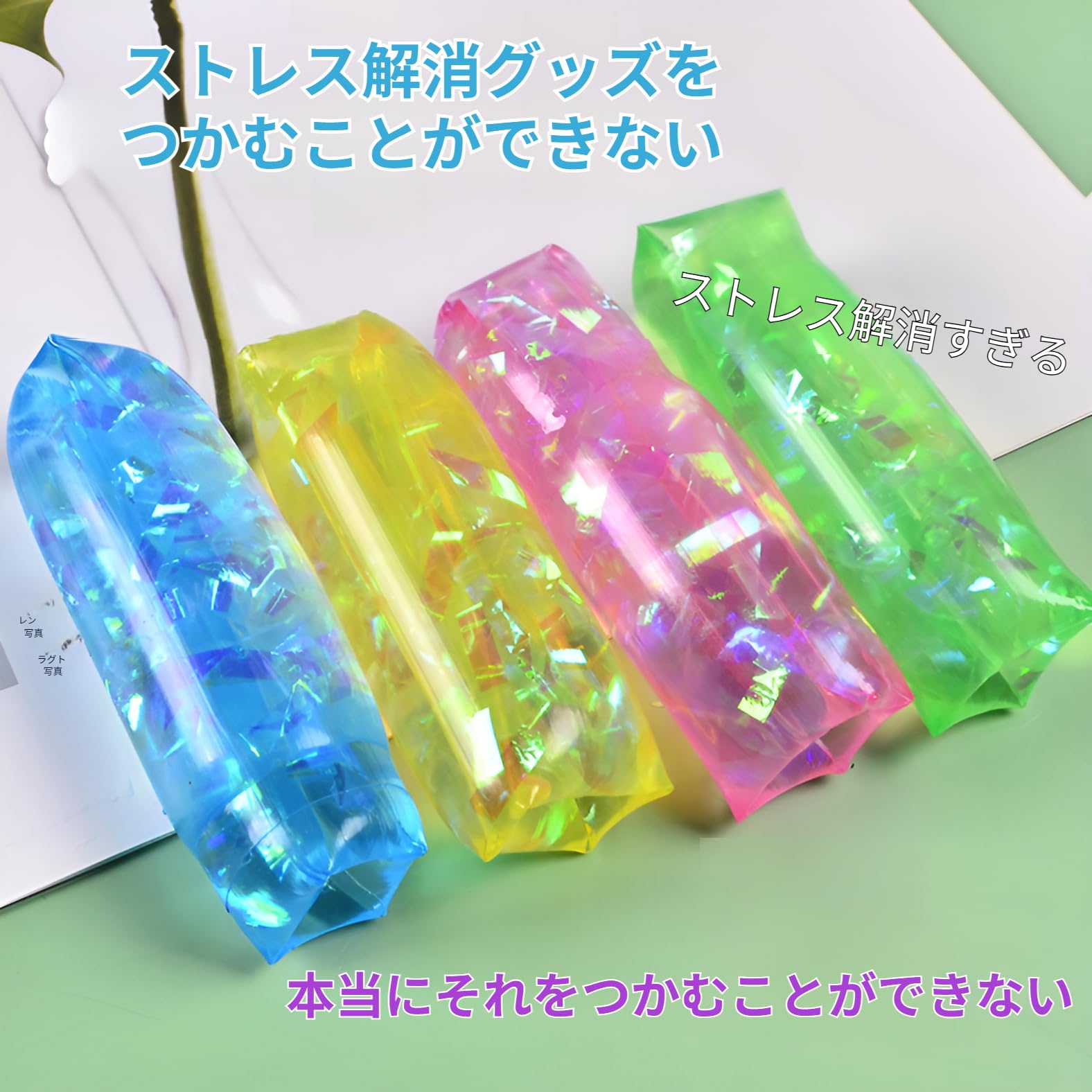 Amazon | [Xiaipomu] 1/2/3/4/6/個 ランダムカラー つかめない棒