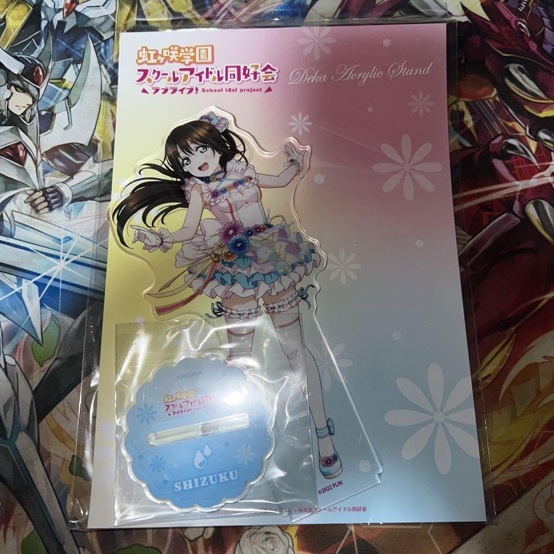 Amazon.co.jp: ラブライブ虹ヶ咲 桜坂しずく アクリルスタンド Love U 