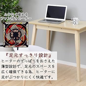 ϵ( 'Θ' )϶新品箱不良山善デスクこたつGDK-F80501T（ON） 31jhtbMNqDL.jpg_BO30,255,255,