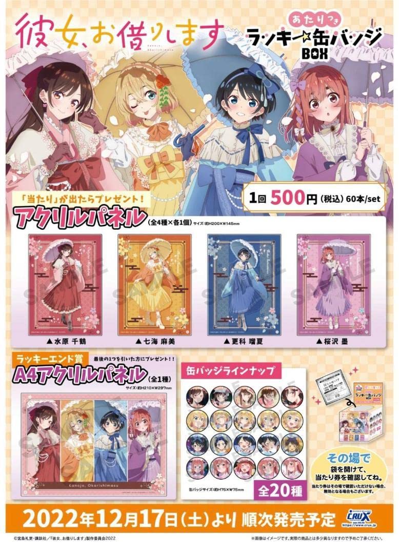 綺羅＠プロフ必読です。様 ご専用ページ 【公式通販】