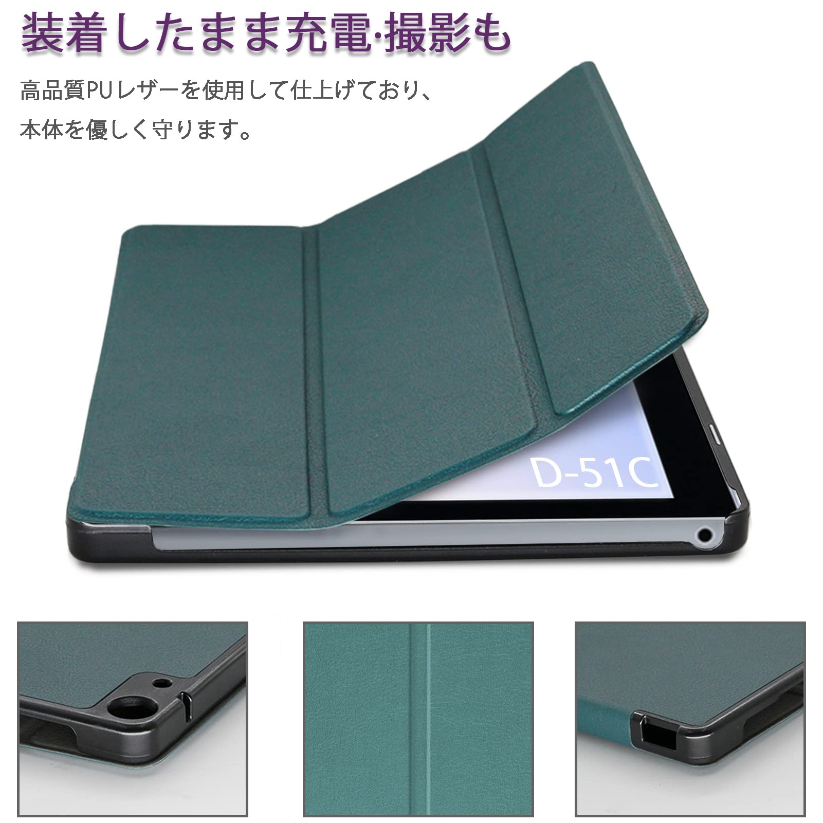 Amazon.co.jp: Docomo dtab d-51C ケース カバー 10.1インチ 2022新型