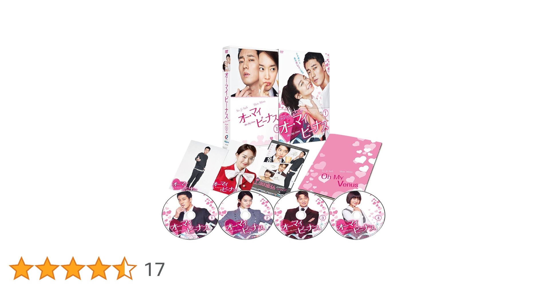 韓流 1度視聴のみ オーマイビーナス DVD BOX 1&2 セット 韓流 1度視聴のみ オーマイビーナス DVD BOX 1&2 セット 楽天