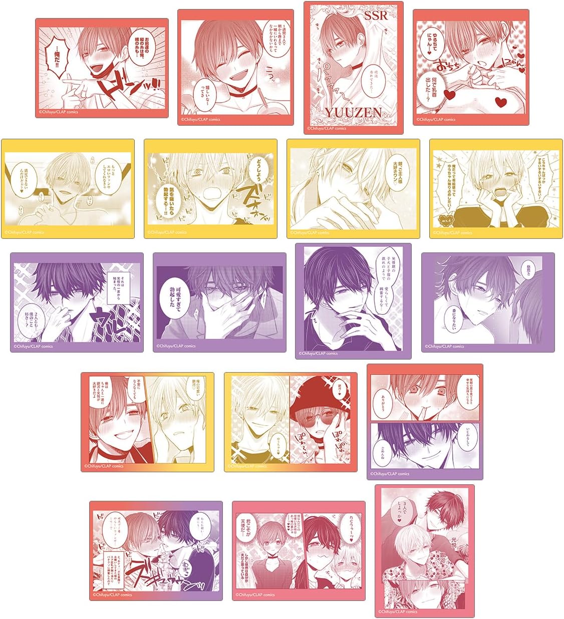 Don't Mistake Because This is not a Fate Like This, Trading Original Sheet Stickers, Box of 18