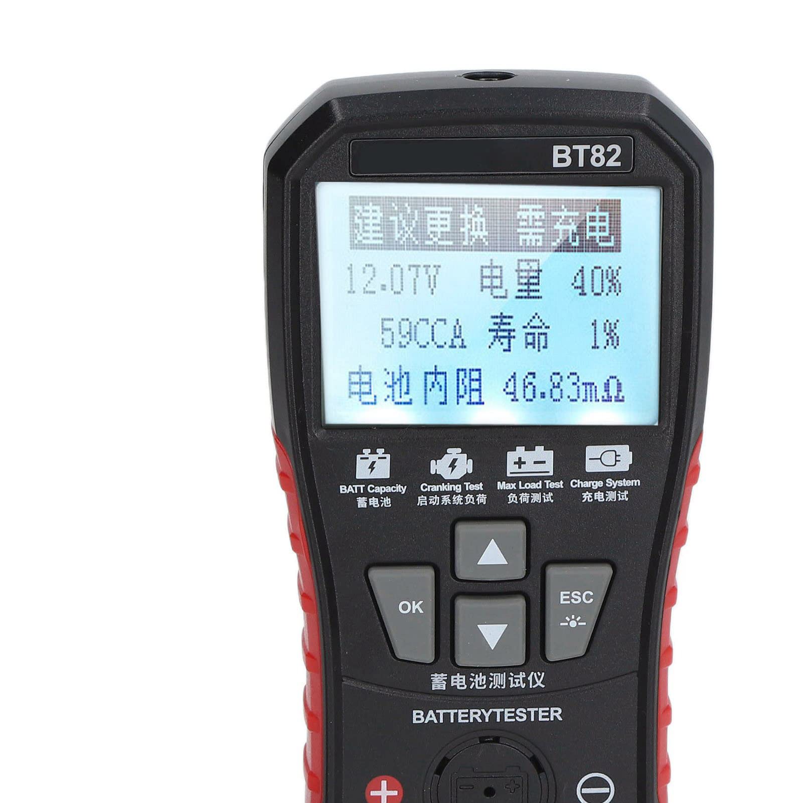 Aramox Testeur de Batterie de Voiture ABS Analyseur de Batterie Automatique pour Batteries 12 V 24 V Lampe de Poche LCD Rétroéclairée Vérification Rapide CCA pour Voitures Camions Garages Mécaniciens