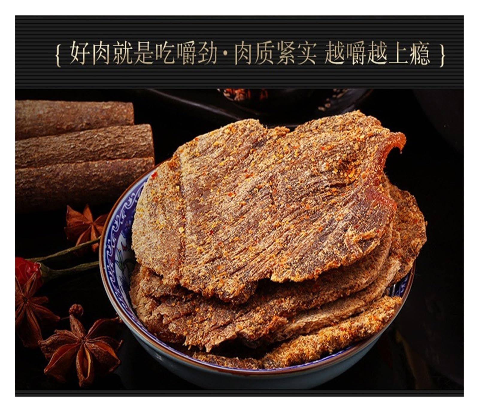50 g de carne de res en rodajas con cinco especias, córtela con la mano y saboree el rico sabor carnoso.(4bag)