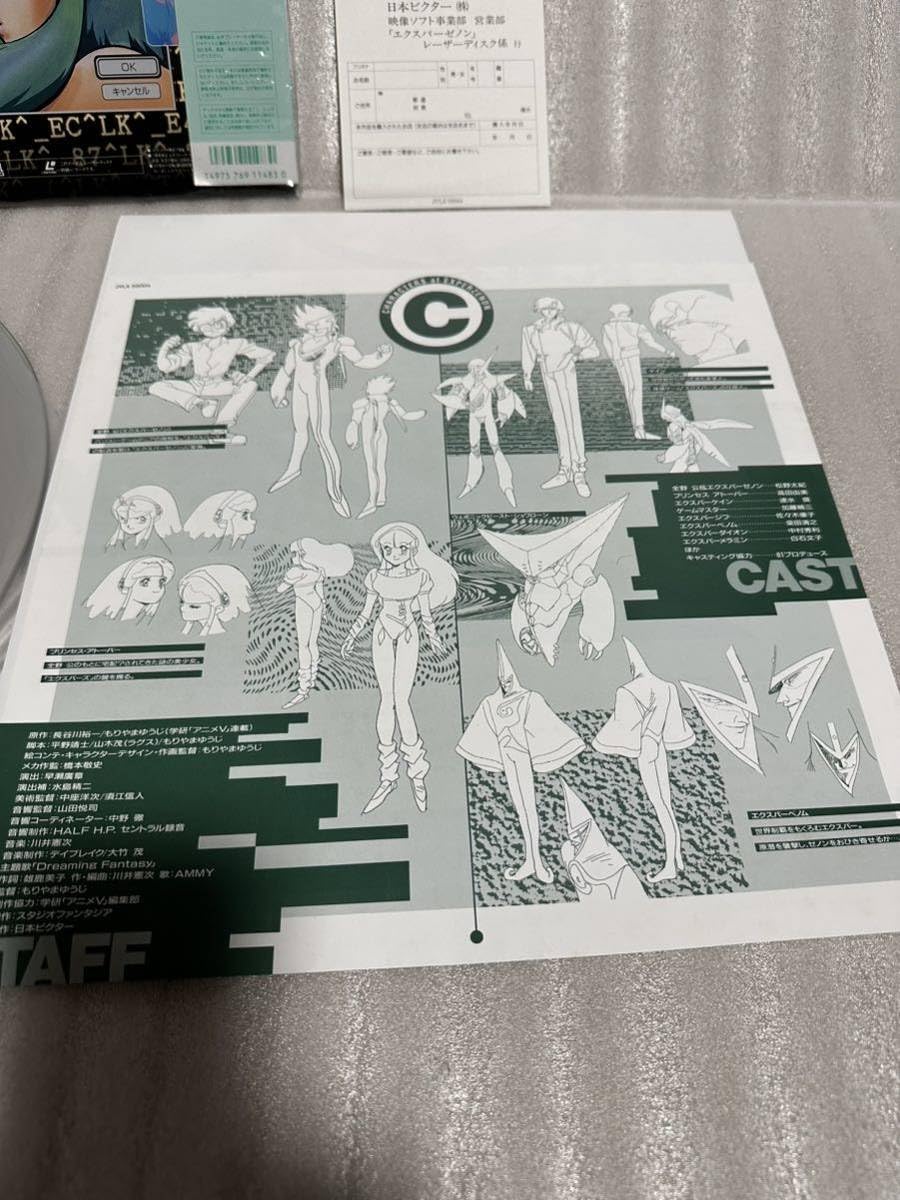 レーザーディスク Amazon.co.jp: レーザーディスク アクスパーゼノン LASER DISC