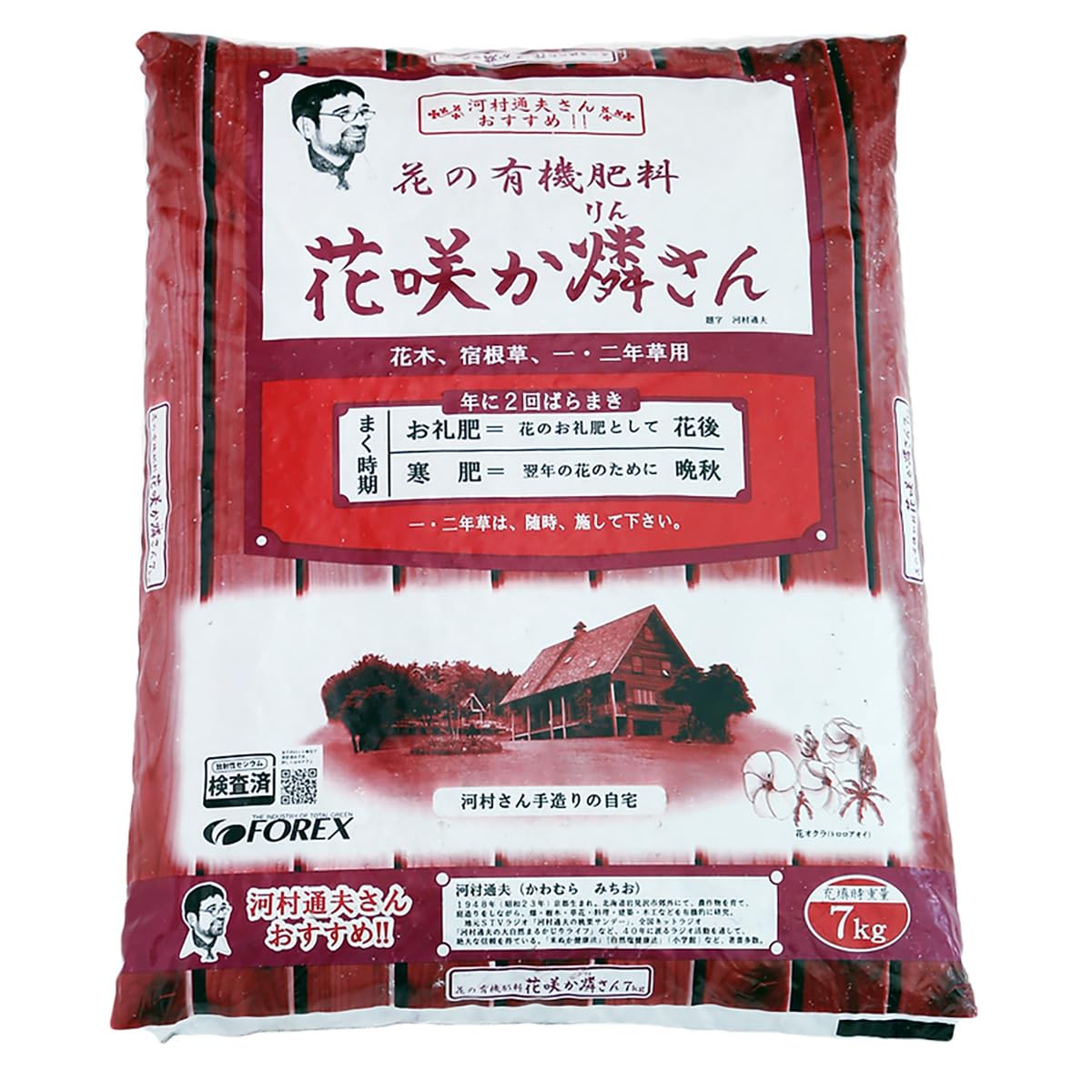 K♢072 みどり　九州送料込み H8213 伊萬里みどり（九州・佐賀県産）100g入