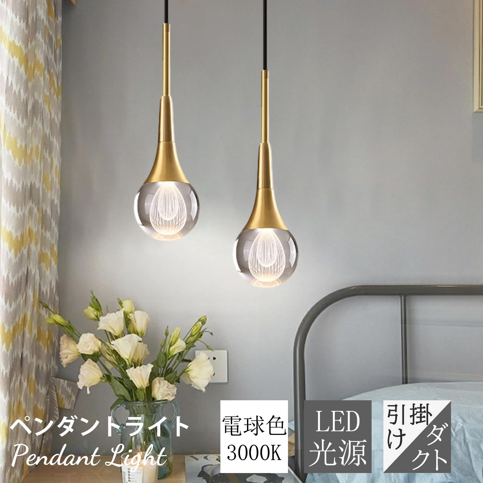 ペンダントライト(ゴールド) 1灯※LED付き Amazon.co.jp : 億兆堂 1灯 LEDペンダントライト 光の雫 天井