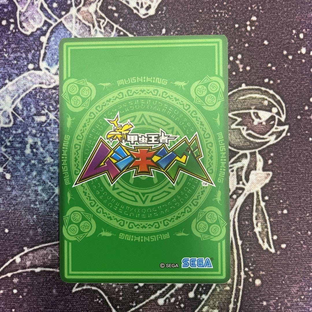 Amazon.co.jp: 新甲虫王者ムシキング マンディブラリスフタマタ